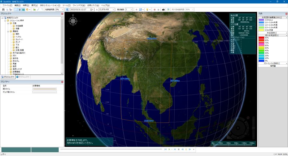 FAQ Maximum Size Of The Calculation Area
